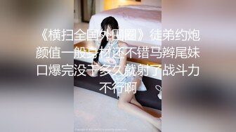 【吃葡萄不吐葡萄皮】大叔找熟女技师服务，脱下裤子打飞机