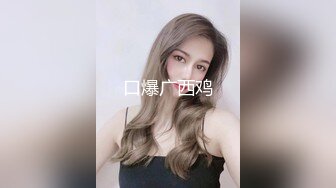 国产剧情大片-街头搭讪爱钱美女 邀请她露出做爱