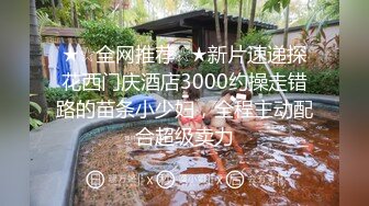 颜值很高的妹子全程露脸情趣诱惑，跟小哥玩69口交模样好骚，把骚逼舔湿主动上位做插小哥，浪叫不止高潮不断