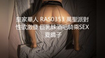  姐夫干小姨子修长美腿翘臀小姐姐，跪在沙发上被炮友脱下丁字裤