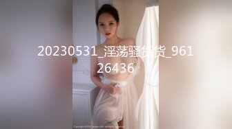 魔手☛外购 精品厕拍前后全景双机位（靓妹嫩BB)几个颜值美女尿尿4K高清原版（非录屏）