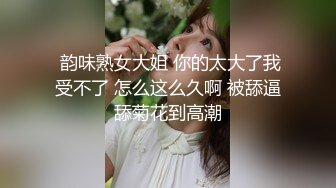 极品远古女神三原夕香，純情ハードコア，昭和女神，神仙神值，清纯美丽！