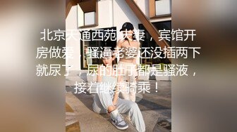 【新片速遞】  科技楼蹲守 短裤美女性感浓密的穴毛和肥美的鲍鱼