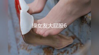 迷奸系列做强作品之一，丰满大胸美乳美少妇，可能真被下药了，还有反应 惨叫不断，好几炮都内射，痉挛抽搐