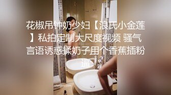 【无水印精选】《泄密》世新大学啦啦啦队正妹被前男友出卖打炮视频被曝光