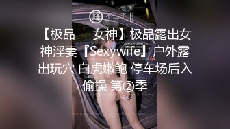 【皇家华人】街头起丘比特小只马美发师