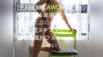 【AI换脸视频】杨颖 和最爱的人无休无止的做爱