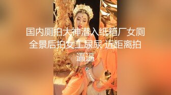 近日刚播无敌清纯18学生猛妹，放假和闺蜜约炮友操逼