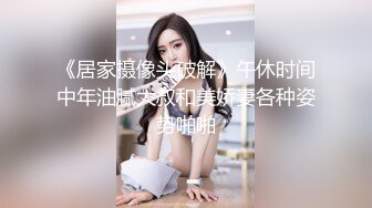  火爆网红玩偶姐姐HongKongDoll2023-07-30 新流出JK福利-学生妹的玩具4K原版