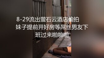 爆乳清纯颜值女神激情自慰，特写粉穴双指扣弄，振动棒深插搞得湿湿