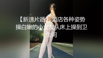 【OnlyFans】2023年亚籍女优 Ayakofuji 大奶风骚熟女刘玥等联动订阅，拍摄性爱订阅视频 女伴有白人也有亚洲人双女接吻 58