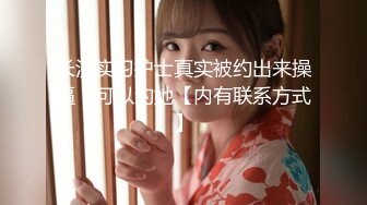 ❤️公司高管女神❤️公司高管女经理男厕露出被发现，要怎么惩罚她这个小骚货呢？女神一边挨操一边被羞辱