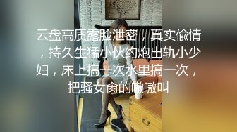 STP27872 【极品女神全裸首发】带美乳女神『媛媛』到岩里岛风的乡间小屋度假去极品翘挺美乳户外露出激燃