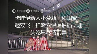 口交，女上，后入大屁股母狗