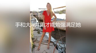 找的这个小三太爽了 美了美了 长得很美 奶子非常大 非常骚