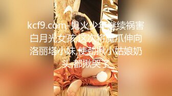 3/26最新 人气大神重磅归来山西妹子酒店情趣装开房调教啪啪VIP1196