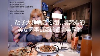 M系妹子专业口