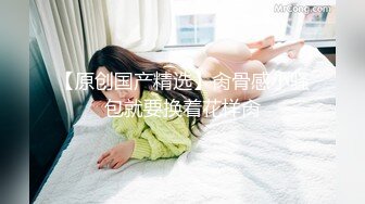 麻豆传媒 MD-0311《隐藏在婚纱下的约定》前任肉棒-难以遗忘