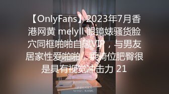 台湾华人AV女优小只马「嘿尼」「Bunni」OF私拍 极品粉嫩名穴 性爱时翻白眼表情极其淫荡夸张【第一弹】 (6)