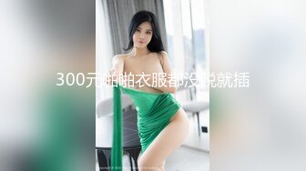 【极品媚黑❤️女神猎杀】22厘米屌王一步到胃『宇航员』PUA中国金融女主管菲菲 终极章之豪华礼包 高清1080P原版