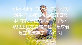 学舞蹈的小女友 幼儿园老湿去看她说想要了 趴着墙被输出 听听外面小朋友还在上课呢 进来就社死