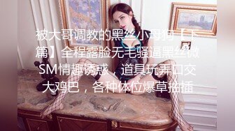 【淫荡人妻】良家人妻【佳佳】与老公性爱自拍福利 (1)