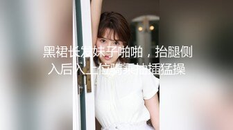 清纯萌动的服务员小美女，吃完饭尾随她上厕所偷拍了一番，小穴流水水还挺动人