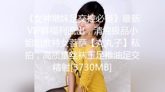 蜜桃影像傳媒 PMC266 快遞員操哭嫩逼少婦 李樂樂