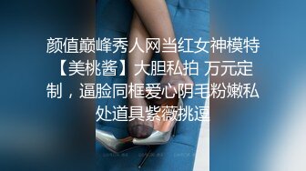 好想被老师操”家教老师故意找茬调教巨乳肥臀女学生却没想到学妹早就心有所图，上位骑乘一边操一边淫语 (2)