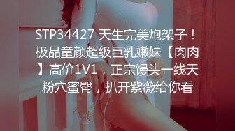  可爱JK小学妹清纯校花JK美女的私密性爱 校园女神被爸爸大肉棒无情操哭