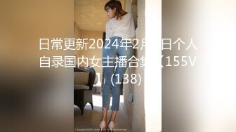 女神 櫻桃醬 秘書角色裝扮 嬌媚身姿在浴室中淋漓盡致綻放