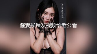 网红美乳少女跟网友在户外玩啪啪啪找刺激