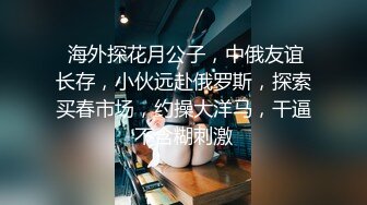 巨乳尤物女神 【奶茶啵啵妹】极品美乳蜜桃臀~抠逼爆浆抽插喷水【33V】 (4)