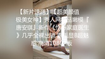 【OnlyFans】极品巨乳肥臀亚裔 NamiGoneWild合集 104