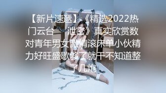 录无水~巨乳御姐~丰乳肥臀~P7【别再叫我妈妈】超大道具自慰~喷水如泉~淫语辱骂【31V】 (39)