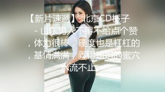 身材不错的美少妇大奶子温软可人，自我陶醉模拟女上位，大奶乱颤，特写掰穴，蝴蝶逼，好多白浆