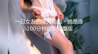 エッチな4610 高柳秀美