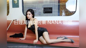 文静甜美牙套小表妹酒店3P被两男各种操，双腿肩上扛抽插撞击，上位骑乘自己动揉奶子，胖男后入表情对着镜头