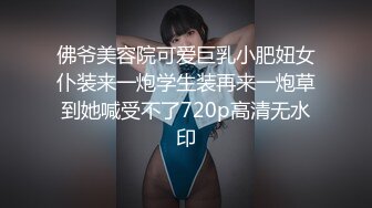 【新速片遞】 高颜值漂亮美女吃鸡啪啪 小娇乳 白虎粉穴 被大鸡吧各种姿势猛怼 内射 精液半天才流出 