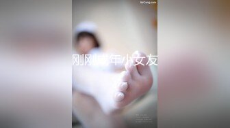 【新片速遞】2022.1.8，【麻辣王子】，情场浪子，良家收割机，一晚三炮，跪在椅子上后入，小妹妹被彻底征服，观赏性极佳，强烈推荐