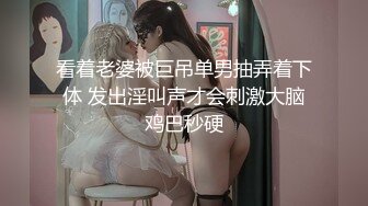 见习顺从女仆的调教日记