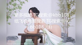 91C仔团伙漏网大神重出江湖老司机探花❤️公寓约炮