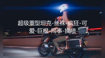 小夥子大白天就慾火焚身找豐滿女友無套打砲