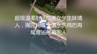 女神级美女穿著泳衣和高富帅在豪宅里啪啪.