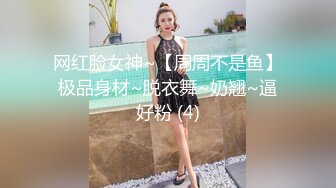 ！极品身材颜值巅峰比女人还女人清纯风T娘【时时】私拍