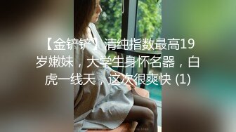 【新片速遞 】 伪娘 啊啊 插我 这样的大屌大奶人妖蜘蛛侠 操起来是不是超有成就感 