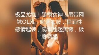 EMA-006 斑斑 抖音女主播被屌丝男操翻 蜜桃影像传媒