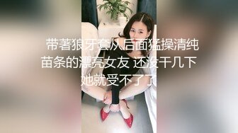 【夜夜换新娘】小伙1500约少妇骚姐姐身材苗条，一看就是风月老手，阳痿硬不起来用力撸