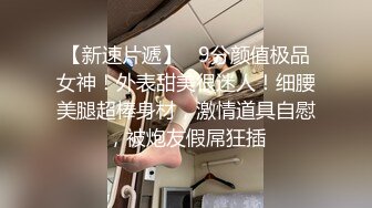 超有韵味的30多岁美少妇，离异带个8岁的女儿不容易，找个20来岁壮男当情人