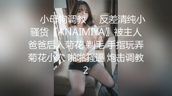 【CHANEL】ST专卖店，高端巨乳女神，大长腿身高176，退役车模，通体雪白，美好的肉体 (3)